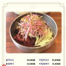 진천막국수 이미지