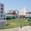 감곡문화마을 이미지