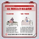 광덕안정한의원 용인죽전점 이미지