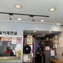 세류명가 이미지
