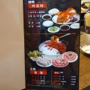 창성양꼬치 이미지