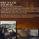 DMZ박물관 이미지