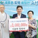 고성장의사