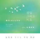 슬기로운 글쓰기 첫걸음 이미지