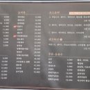 호민객잔 이미지