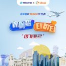 한진 이미지