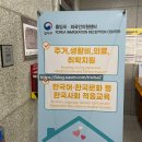 한민족행정사사무소 이미지