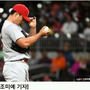 8월 19일 '돌아온 끝판왕' 오승환, 시즌 19세이브 달성 이미지