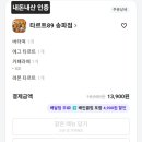 타르트89