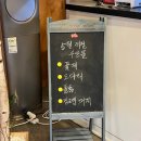 소래포구 모임장소 스끼다시 잘나오는 횟집 남해횟집 광어 우럭 참돔 모듬회 추천