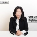 대덕문고 | 서울대 역사학자가 영화 <전우치>를 100번 본 이유!? 영화 속 숨겨진 재미있는 역사 이야기 [우리 집...