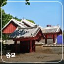 종묘주차장 옆 | 서울 종묘 주간 가볼만한곳 종묘대제(제례) 및 부대 체험 행사