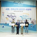 선재건축사사무소 - 서대문구 경기대로9길 81 | 선재건축사사무소