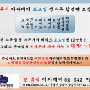 펀뮤직 이미지