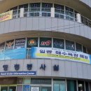 일광해수욕장4 티스토리