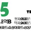 송내고교입구 이미지