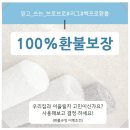 하나브로 이미지