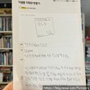 초등독서논술 한우리 2년차 후기, 초등논술 실력 키우는 중