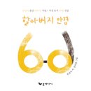 안경선생님 이미지