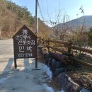 산모롱이전통찻집 이미지
