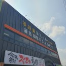 주라클