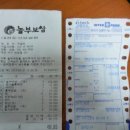 뽀뽀노래연습장 이미지