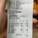 호식이두마리치킨 관양점 네이버블로그