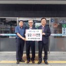 CU 밀양수산점 이미지