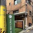 소수집중 바이올린 | 대치 영어유치원, &lt;강남 킹스키즈어학원&gt; 26년 입학설명회 후기