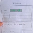 동탄보건소 3층 이미지