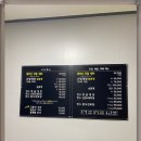 안스게장여주점 이미지