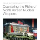 잠잠해온 북한의 도발 경고음…美 대북정책 어디로입력 이미지