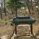 달성 용연사 금강계단 (達城 龍淵寺 金剛戒壇) - 비슬산 용연사 적멸보궁 이미지