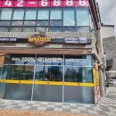 꺼구리푸드
