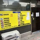 (버스)평택여중사거리 이미지