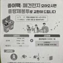 가좌동 행정복지센터 이미지