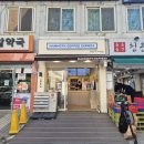 서울 서초구 직장인 모닝커피 매머드커피 내방점 내돈내산 실제후기(feat. 5월 블로그 이벤트)