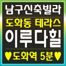 이루다힐 이미지