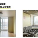 성공종합설비 이미지