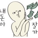 아쿠아토스트 이미지
