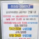 삼성아동병원 이미지