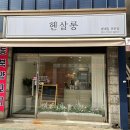 헨살롱 | [부천/송내] 헨살롱(Nail)_부천네일샵, 송내네일샵♡ʾʾ