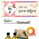 롯데 카놀라유 2p (500ml × 2병) 이미지