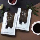 꾸지뽕흑염소농장 이미지