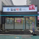 유림광고기획 - 양천구 화곡로 103 | 유림광고기획