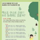 방배2동주민센터 이미지