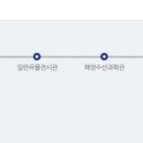 (유)동서관광 이미지