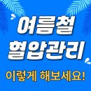 진주굿모닝병원 이미지