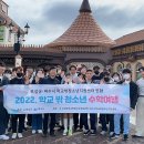 전남과학고등학교 이미지