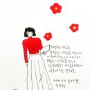 그린공감